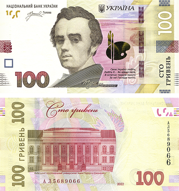 В Україні почали вилучати гривні: як виглядають ці банкноти